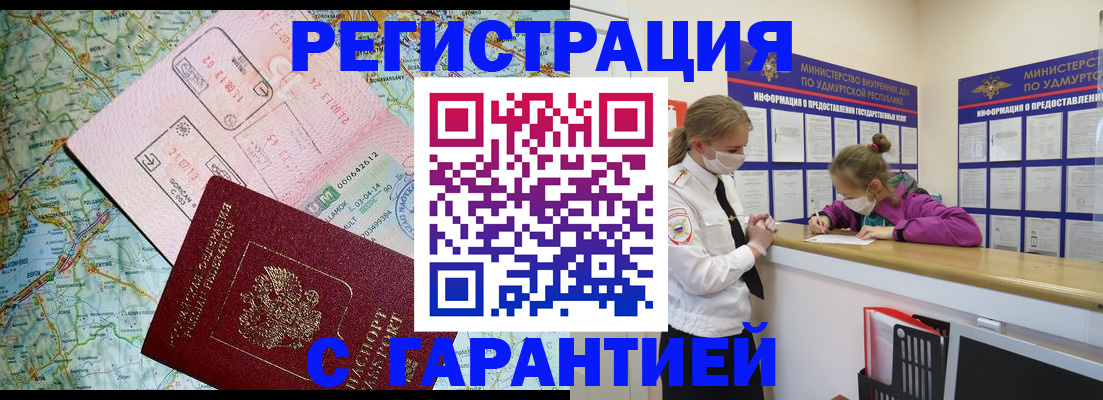 форма 3 в Прокопьевске